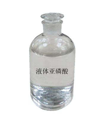 吉林省延边朝鲜族自治州氯化氢2-丙醇溶液液体亚磷酸